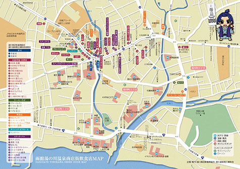 函館湯の川温泉商店街飲食店MAP